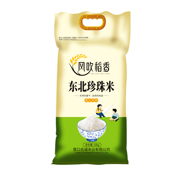 北京东北珍珠米10kg